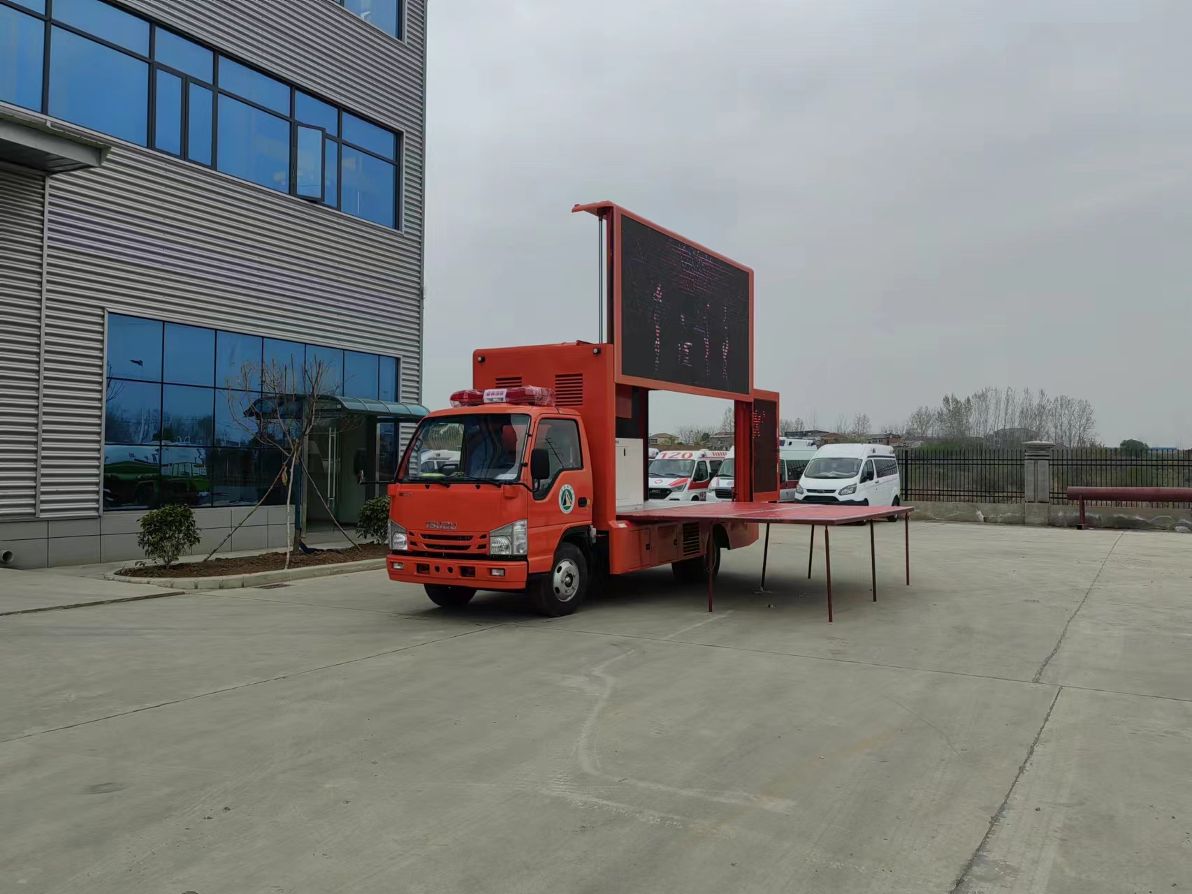 森林消防宣传车
