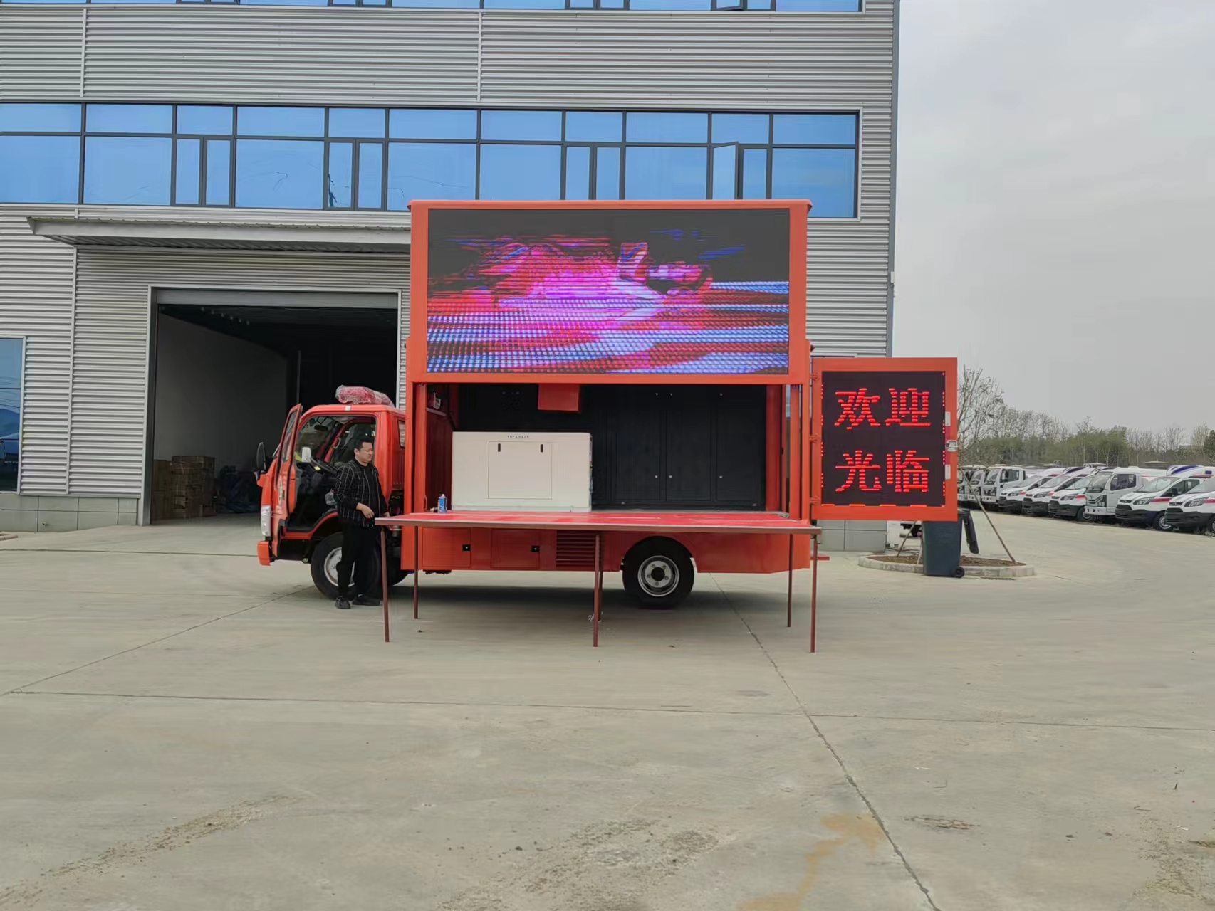 森林消防宣传车