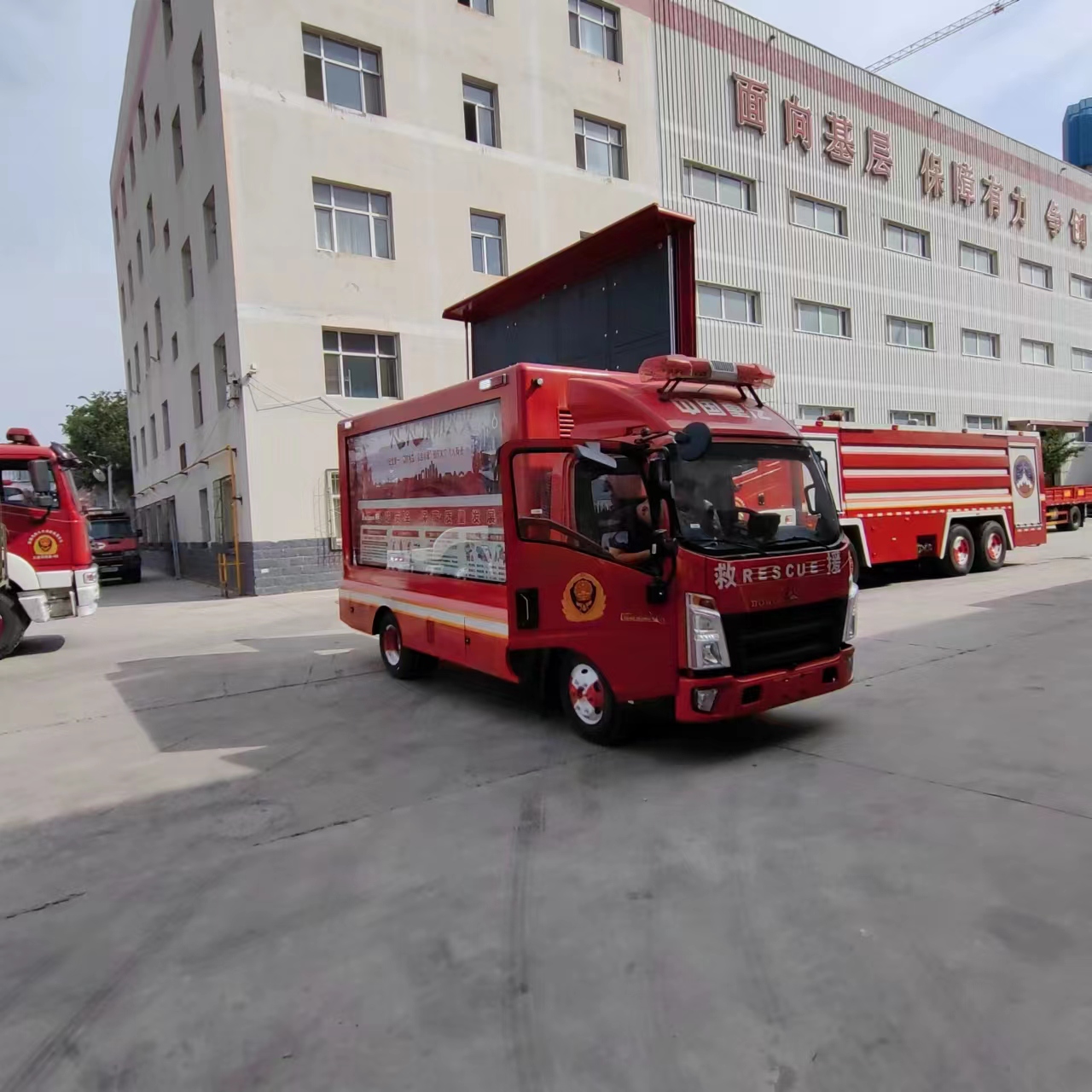 CLW5040XXCZ6型宣传车