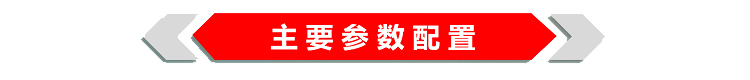 国六东风天锦15吨套臂垃圾车